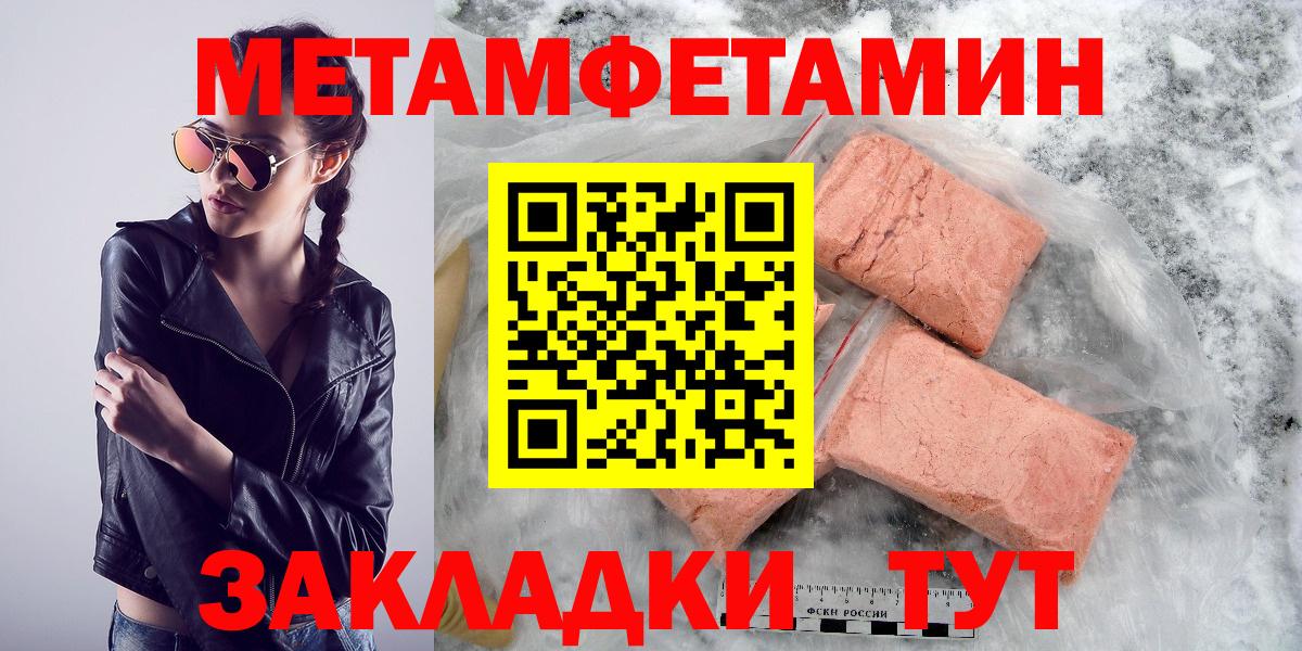 АМФ  АМФ VHQ  Amphetamine  Гусь-Хрустальный  Вход с VPN 