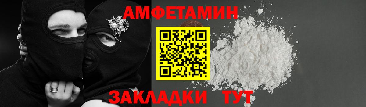 АМФ 98% Гусь-Хрустальный