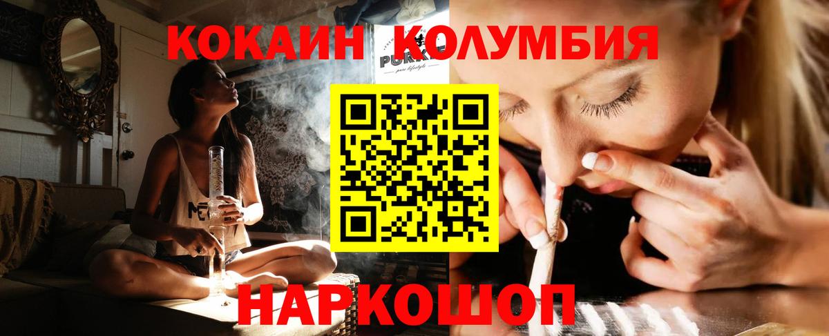 КОКАИН VHQ Гусь-Хрустальный