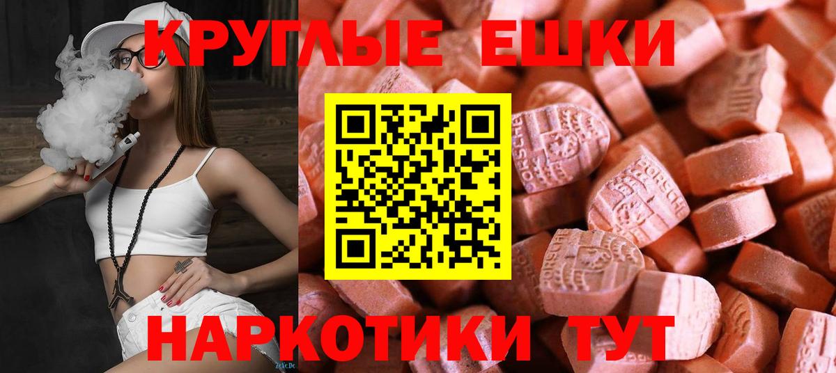 ЭКСТАЗИ DUBAI Гусь-Хрустальный