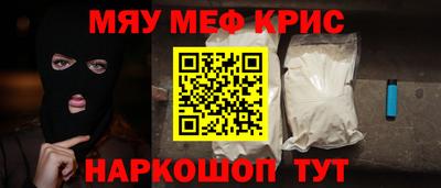 амфетамин Краснознаменск