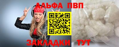 а пвп мука Кумертау