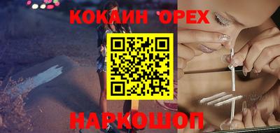 амфетамин Краснознаменск