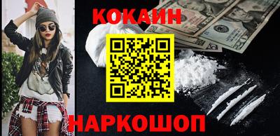 гашиш Краснокаменск