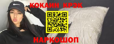кокаин колумбия Кунгур