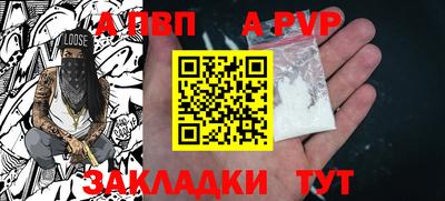 амфетамин Краснознаменск
