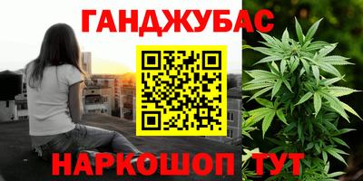 амфетамин Краснознаменск