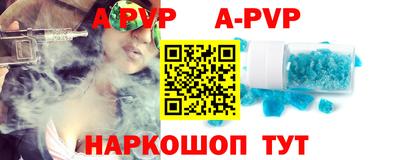 амфетамин Краснознаменск