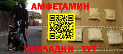 Альфа ПВП Краснодар