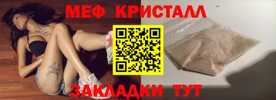 а пвп мука Кумертау