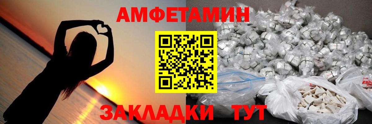 МЕТАМФЕТАМИН Декстрометамфетамин 99.9% Гусь-Хрустальный