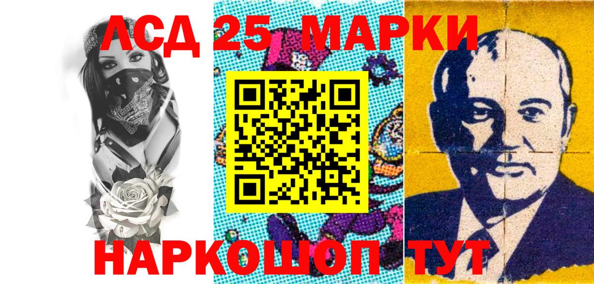 Марки N-bome 1,8мг  даркнет сайт  Гусь-Хрустальный  Марки NBOMe  Марки N-bome 1,8мг  Вход с VPN 